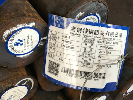 五华40Mn2合金结构钢