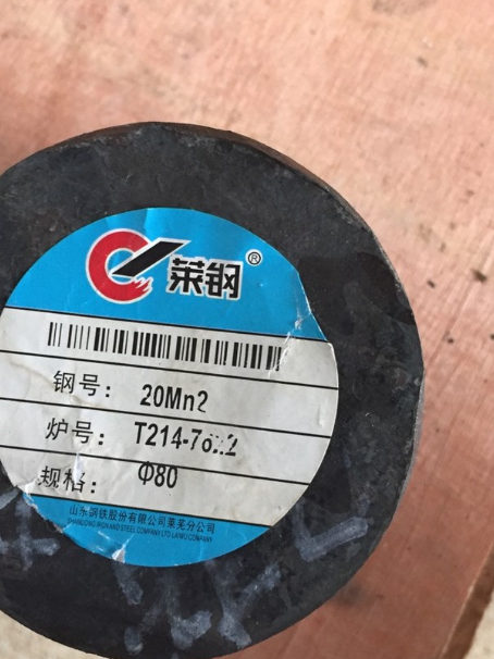 五华20Mn2合金结构钢