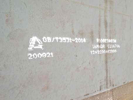 五华容器板-16MnDR